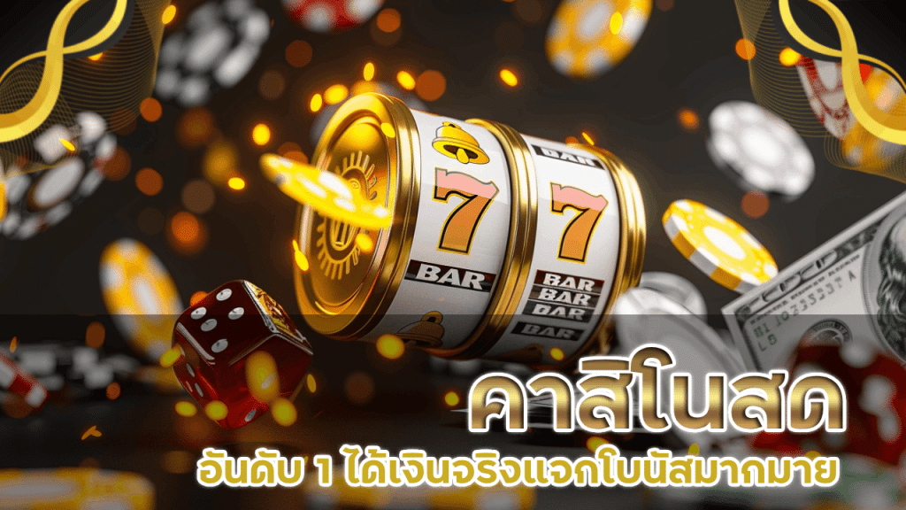 fullslotpg