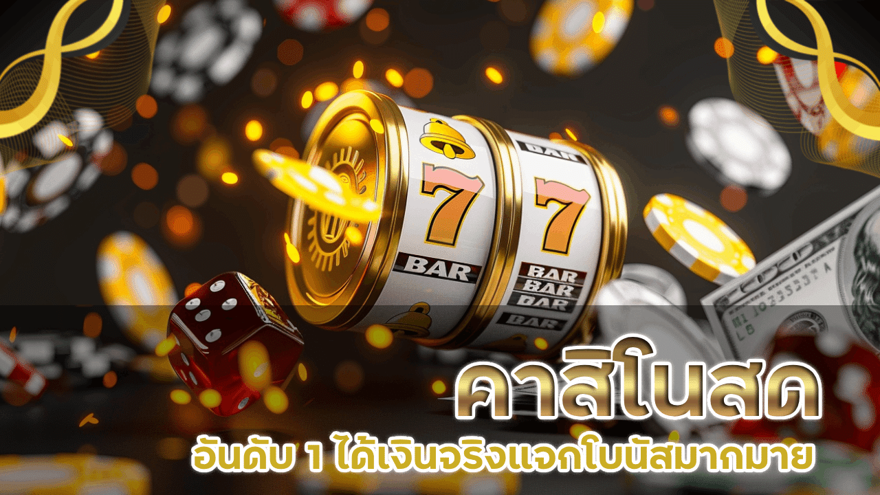fullslotpg