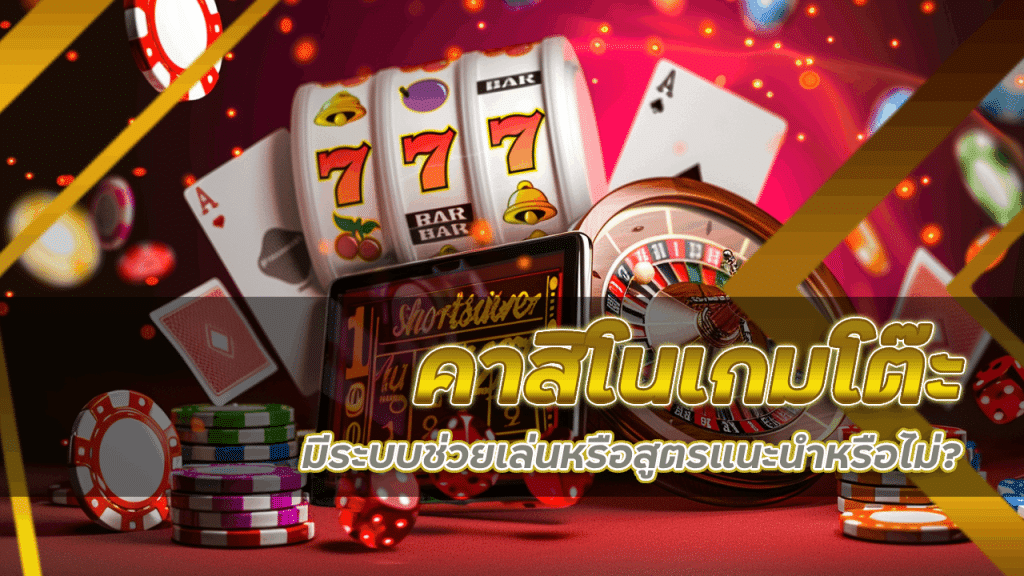 ufagame คาสิโนเกมโต๊ะ